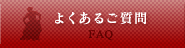 悭邲