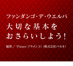 t@_SEfEEGo؂Ȋ{炢悤!